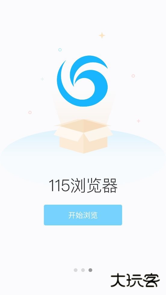 115浏览器安卓版v1.6.0