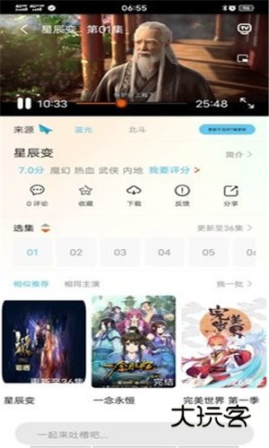 番茄动漫正版v1.0.0.0