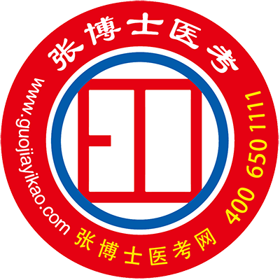 张博士医考掌上课堂app安卓版v8.9.5