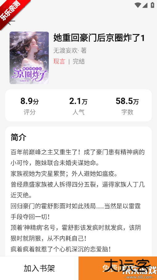 灵猫看看官方版下载v2.5.5 安卓版