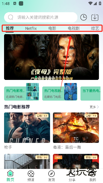 橘子视频免费版appv3.1.7