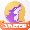 饭狼最新版本v1.9.15