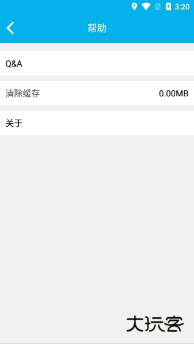 上汽大众记录仪用户端app下载v2.2.2 安卓最新版