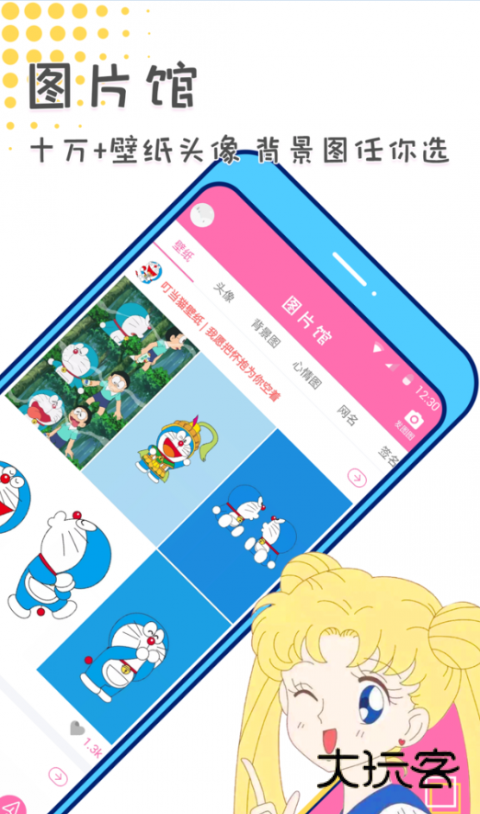 美易修图APP2025新版v3.5.2