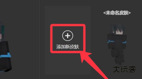 我的世界基岩版国际服