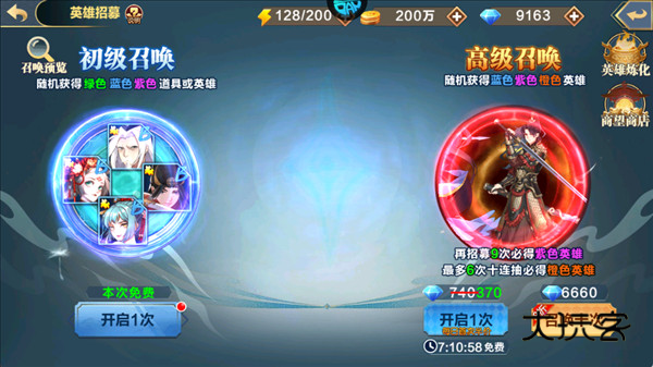 新手如何快速提升战力配图7