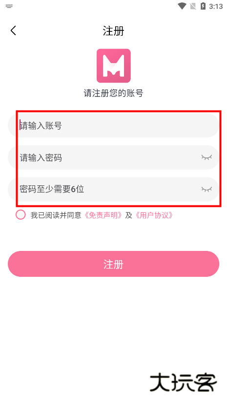 mifun怎么下载注册安装 mifun怎么下载注册安装