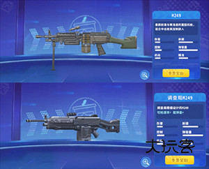 迷你战精英全部武器版械介绍2