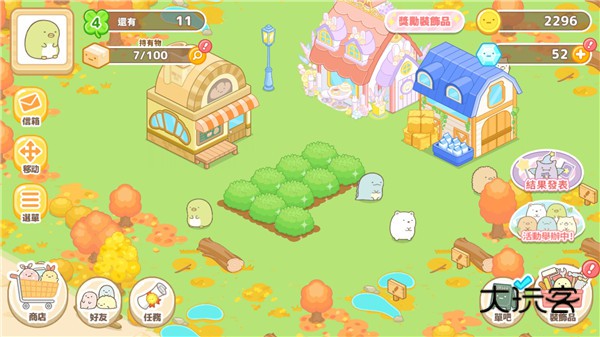 角落生物农场(Sumikko Farm)官方正版中文最新版v6.10.0