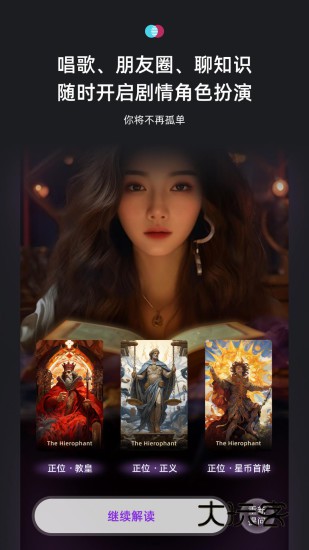 X EVA官方旧版本v8.1.6