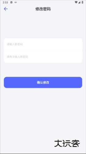 氪金兽 氪金兽app截图11