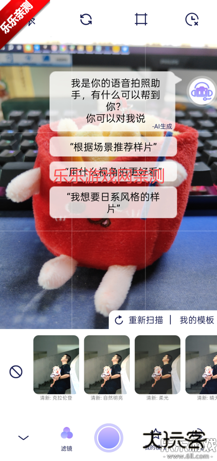 绘心相机app手机版下载v1.0 安卓版