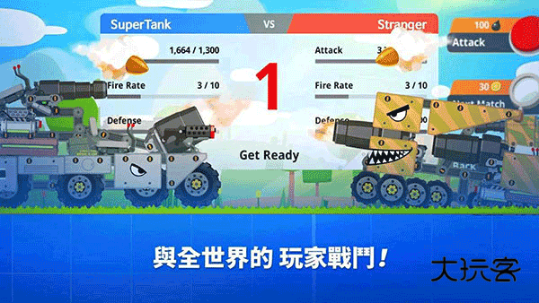 超级战车大作战(SuperTank)中文版手机版v5.8.1