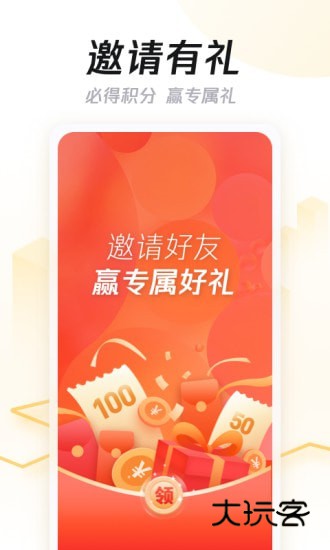 企鹅汇图app最新版本v3.34.0