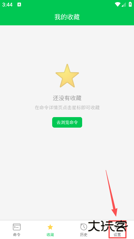 ADB命令手册最新版本下载 ADB命令手册最新版本下载