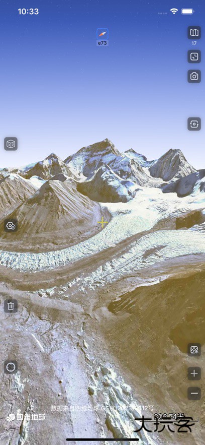 奥维互动地图app官方下载v10.3.9 安卓版