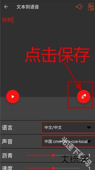 audiolab中文版免费下载2024