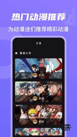 gogogogo最新版v3.8.8