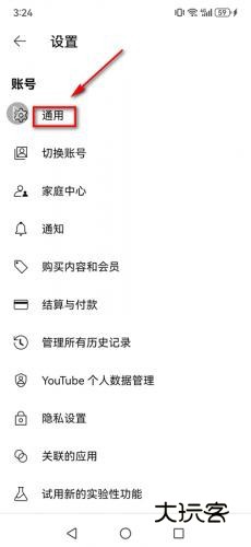 YouTube官网版