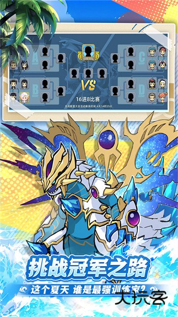战斗吧精灵中文版(全世代精灵)v1.157安卓版