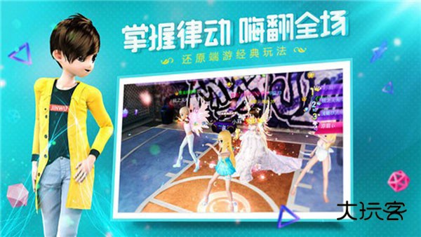 恋与练习生(唱舞全明星)官方手机版v3.6.0.6