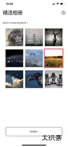 魔力小组件最新版V1.1.8