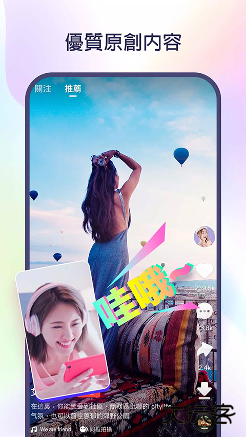 kwai国际版快手安卓版v13.2.10.40785