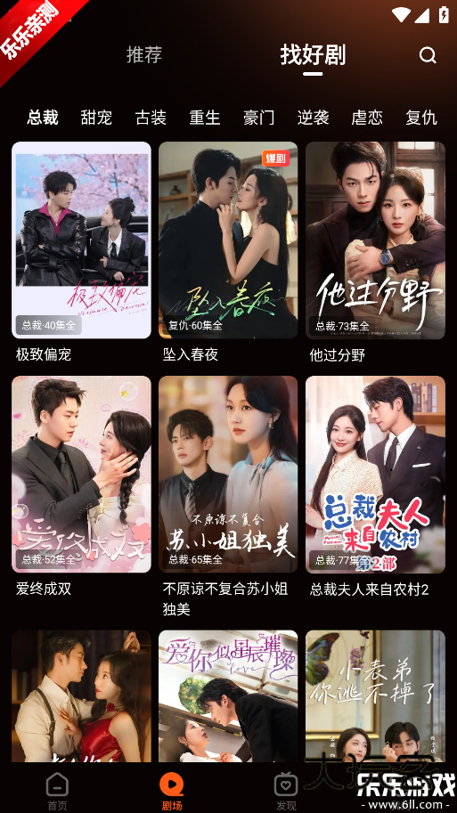 风芒短剧下载手机版v7.10.1 最新版