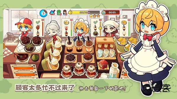 饮料小镇正式版最新版v1.6014