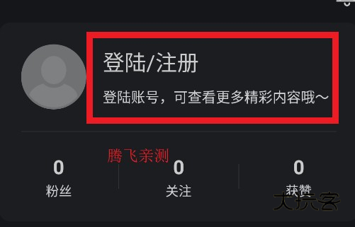 水月影评软件安卓版 水月影评软件安卓版