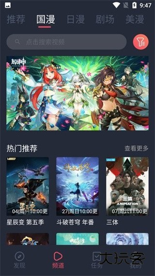 cilcil动漫app最新版v1.0.4.2