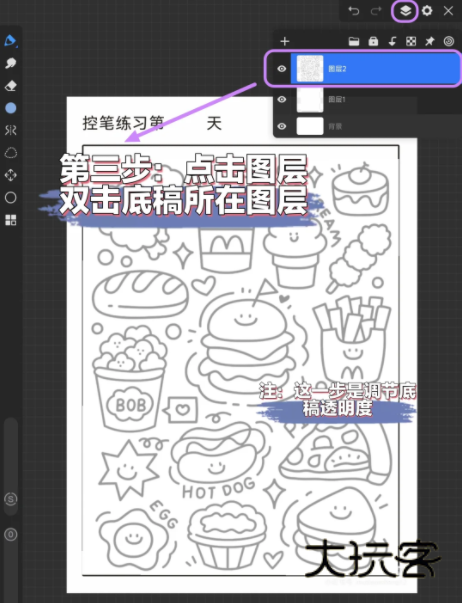 画世界Pro官方版下载 画世界Pro官方版下载