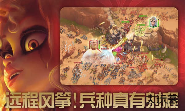 万龙觉醒(Call of Dragons)官方正版中文手机版v1.0.41.31