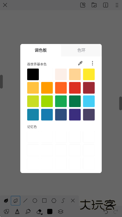 画世界app下载官方正版