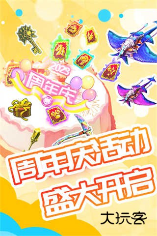 被尘封的故事(Block Story)官方正版中文最新版v16.2.9.1