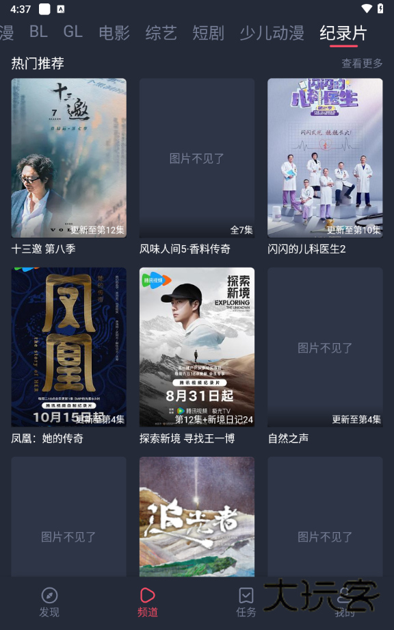 豚豚剧2025最新版安卓手机版v1.0.1.9