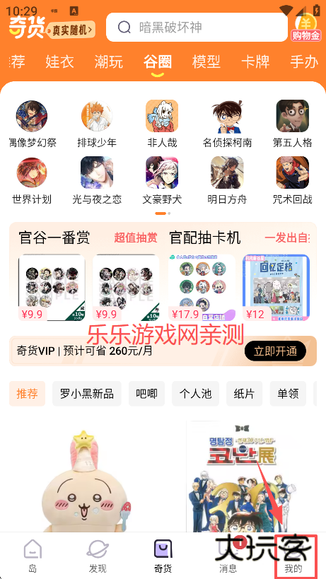 千岛app官方下载 千岛app官方下载