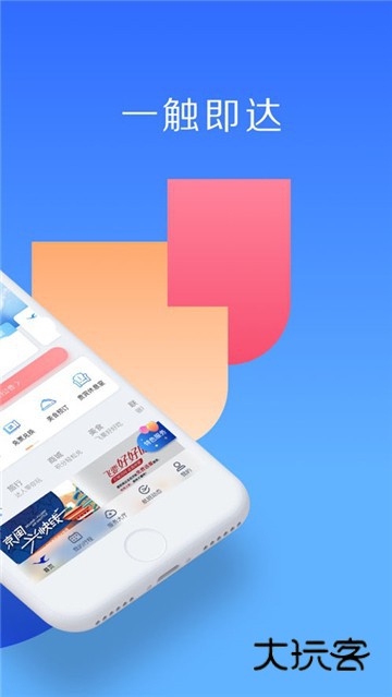 厦门航空订票选座位软件v5.1.4