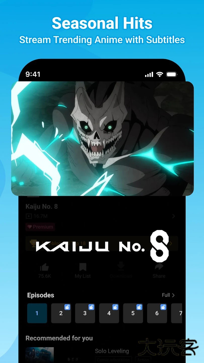 哔哩哔哩国际版正版v3.55.0