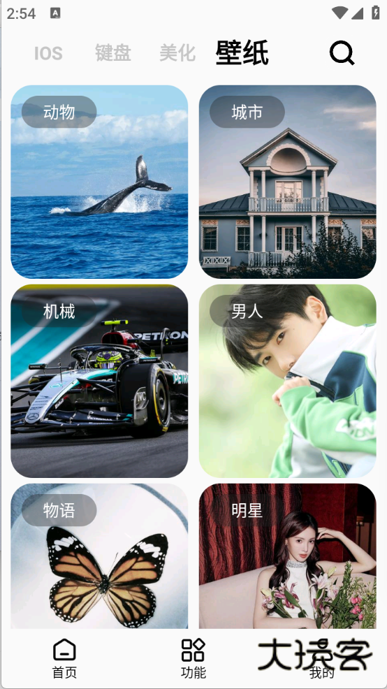 彩虹猫pro最新安卓版v1.6.55