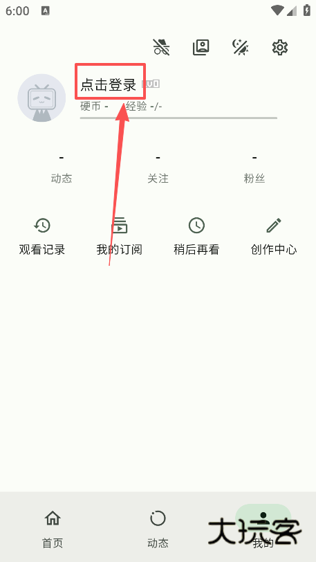 PiliPlus官方安卓版下载 PiliPlus官方安卓版下载