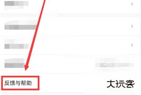 抖音火山极速版下载安装免费