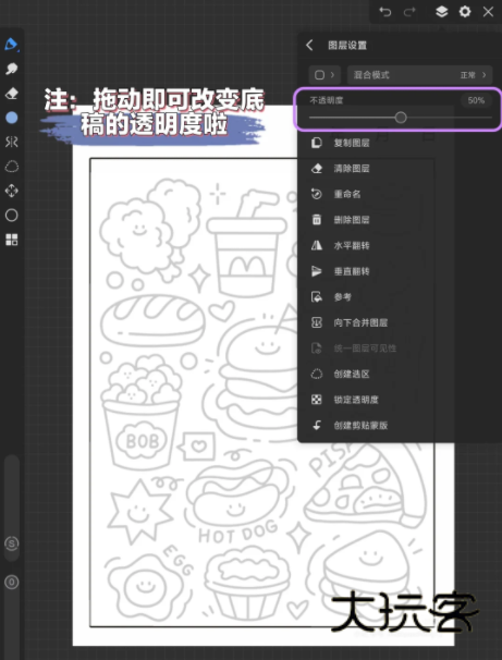 画世界Pro官方版下载 画世界Pro官方版下载