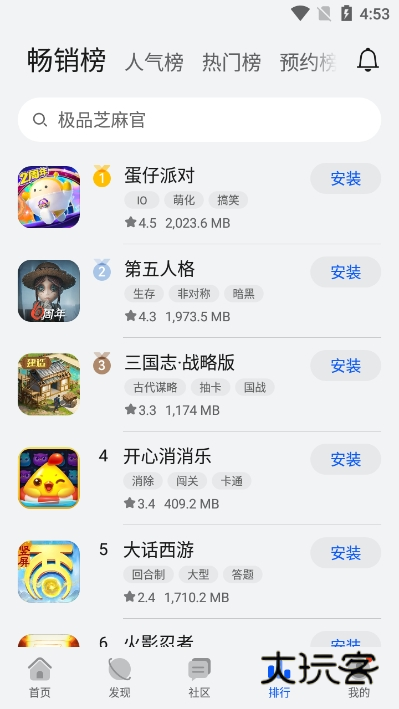 华为游戏中心最新版2025下载v15.2.2.300 安卓手机版