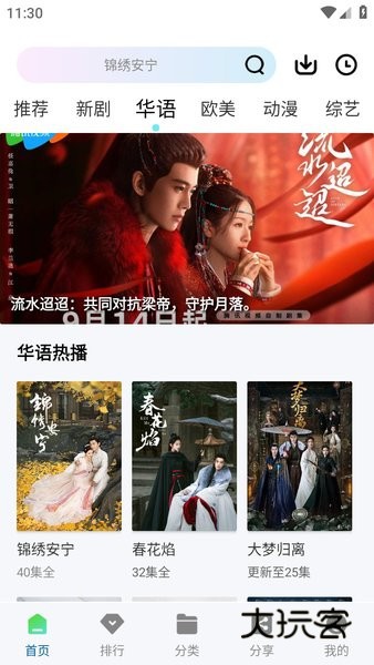 赤兔视频2026最新版v3.0.0