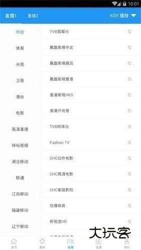 鲸影视正版v1.0.9