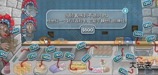 国潮沙威玛传奇(让我们吃外卖)