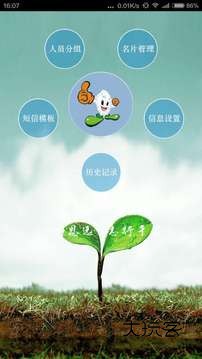 秀米编辑器最新版2025v2.0.1