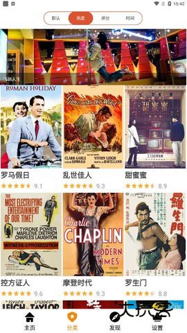 仙人掌安装最新版本v3.61.03