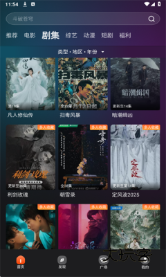 电影猎手app安卓v3.1.1.1